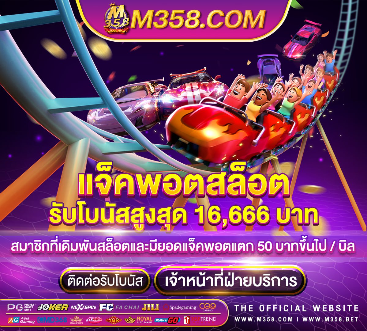 ฝากเงิน bet365 เกมไพ่ออนไลน์ให้เงิน